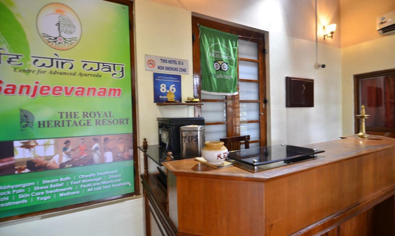 The Royal Heritage Hotel And Ayurvedic Center Тривандрум Экстерьер фото